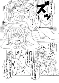 [PH-BU]触手姫極