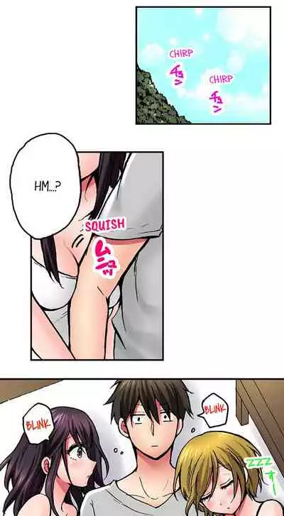Pranking the Working Nurse Ch.17/?