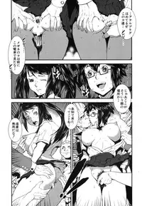 COMIC MUJIN 2013-08 [Digital]