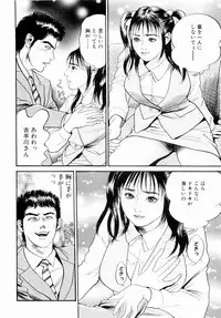 [Miyamoto Tatsuya] Oyako Donburi