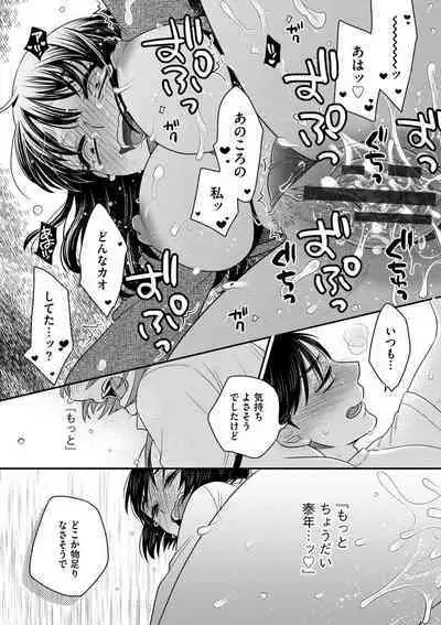 Ezuke Honey