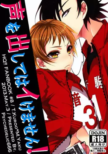 中出しOK十二神将ご奉仕風俗～ヴァジラ編～