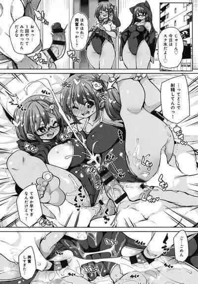 1 Pako 2 Pako 3 Pakori