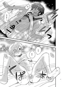 [88scones (Sakaki Tsui)] Tonari no Spats & Misanga [Digital]