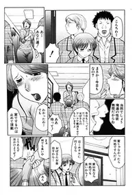 COMIC MUJIN 2008-06