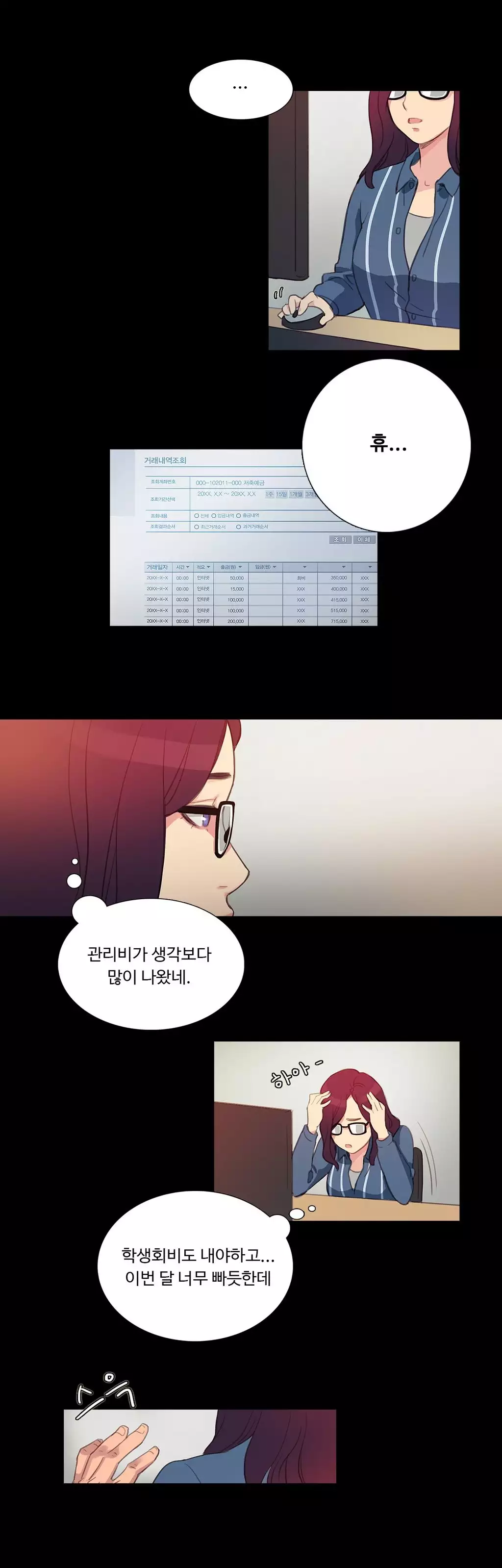 Scandal of the Witch Ch.0-34