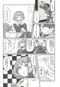 (C88) [Time-Leap (Aoiro Ichigou)] Sou, Satou Kashi Mitaini (Tokyo 7th Sisters)