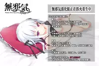 [Amatake Akewo] Aisare Shouwaru Love Bitch -My Lovely Bitch- [Chinese] [無邪氣漢化]