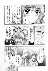 [Nagano Akane] Pawakuri 2 POWERFUL CLEANER