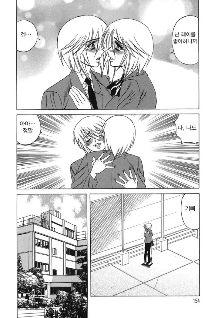 Inransei Souseiji