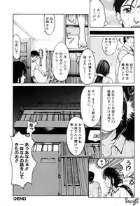 [Yabuki Gou] Kigeki