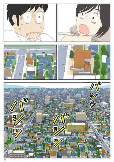 Onaneta Kaa-san 2