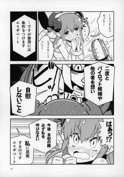 Eliza VS Futanari Mecha-Eliza
