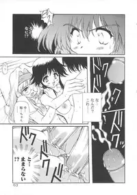 [Yasui Hirosato] Honto wa Suki Nanda+