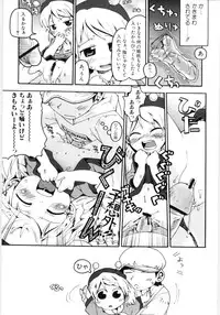 [Gabyonuno] Onnanoko Nado Boshuuchuu