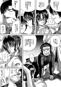 [Catapult] Soujuku Mitsu Kan no Aji