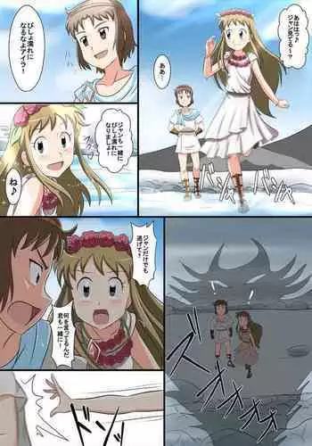 えろえるふの湯3
