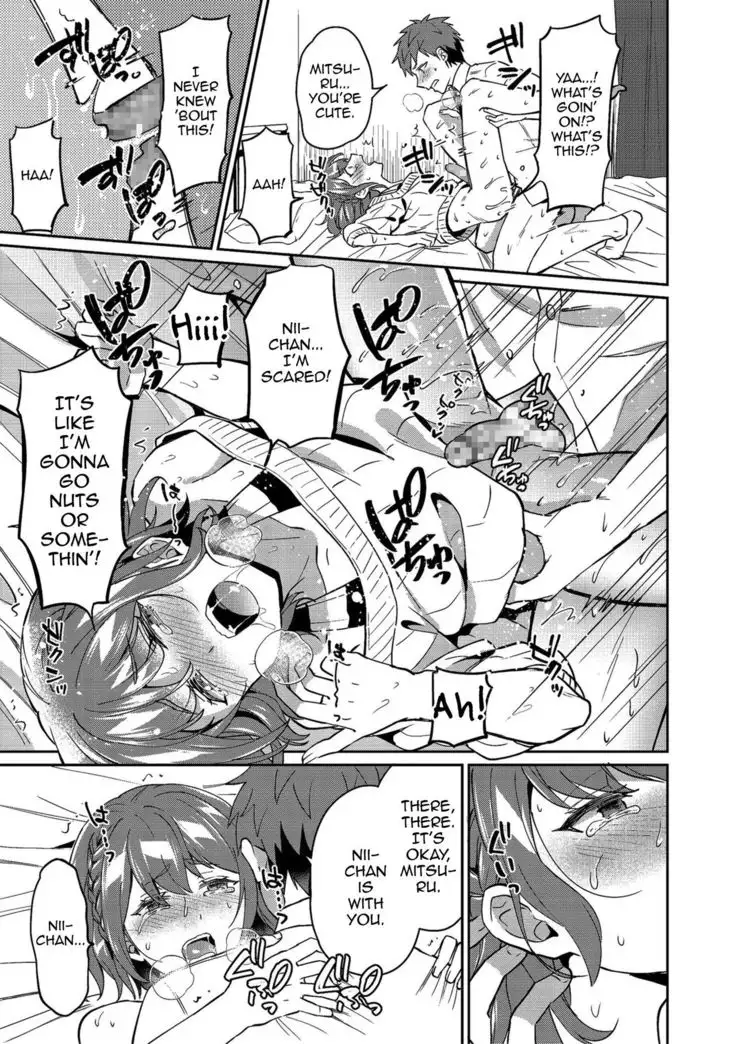 Suki Suki My Brother