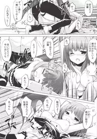 [PiT (Natsuki Shuri)] SisterComplex [Digital]