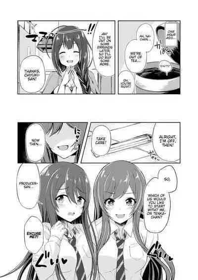 Yuuwaku Twins | The Twins' Seduction