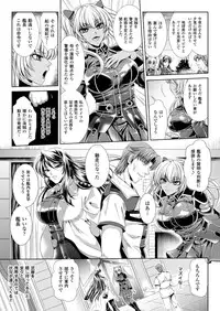 (成年コミック[楠木りん] 監獄戦艦3~熱砂の洗脳航路~1-3