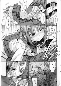 Bishoujo Teki Kaikatsu Ryoku vol 14