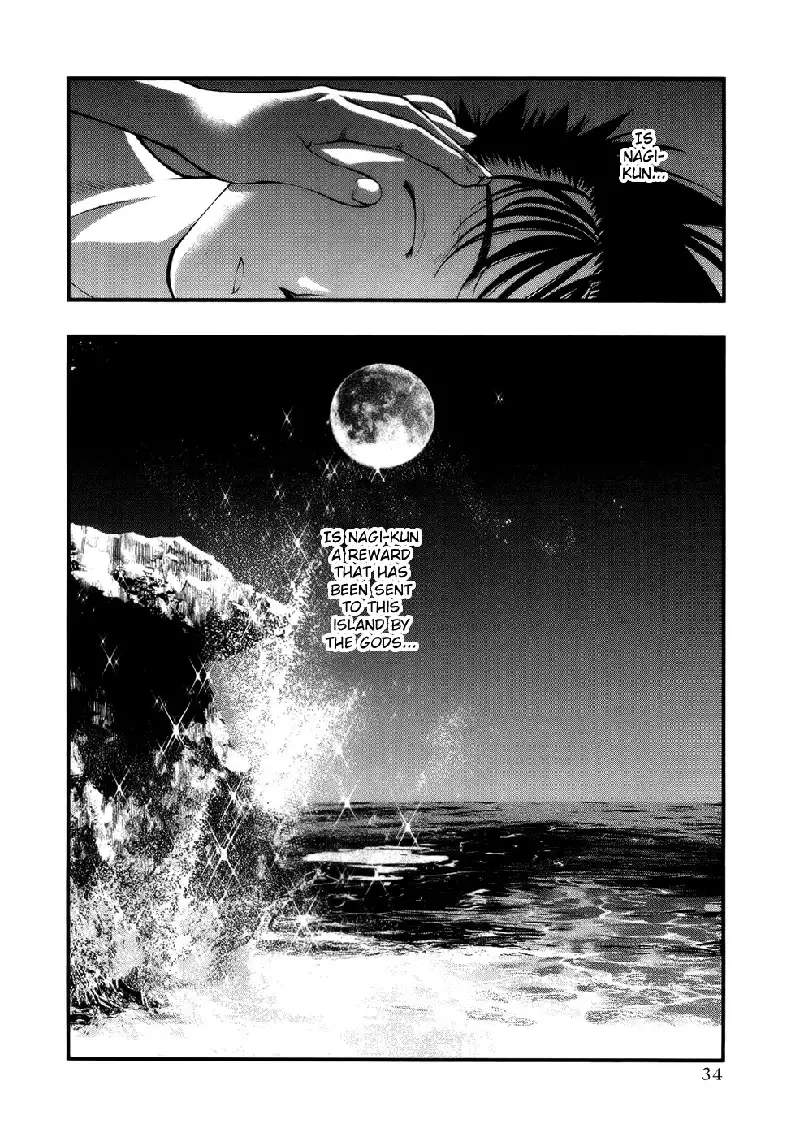 Umi No Misaki V6 - Ch45