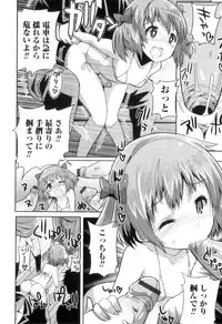 [Anthology] Otokonoko Heaven Vol. 10