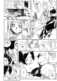 Comic Rin Vol. 10 [2005-10]