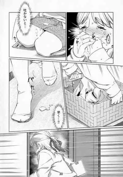 Otonano Omochiya Vol. 13