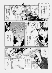 [Matsusaka Takeshi] Osananajimi - The childhood friend