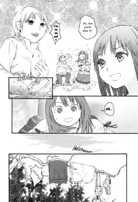 [Higashiyama Show] Stand By me [English]