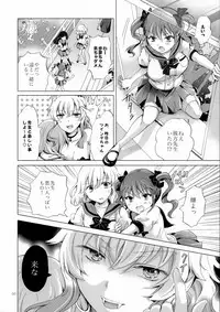 (C92) [peachpulsar (Mira)] Chuu Shite Vampire Girls -Sisters Party-