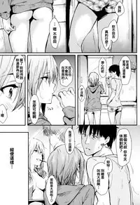 Hitorijime