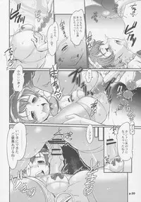 (C72) [gyara☆cter (bee)] Sukimerofuu Sukkiri (Onegai My Melody)