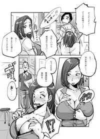 [nu-] Kawamono [Ongoing]