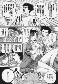 [Akahira Kirin] Yaeba Imouto ER