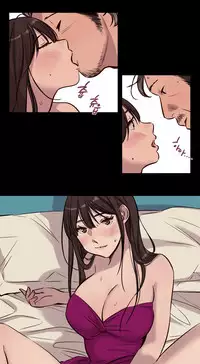 [Ramjak] Atonement Camp Ch.0-53 (Chinese)