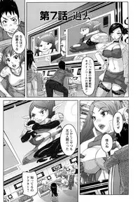 [Kira Hiroyoshi] Musou Sentai Itemaunjya