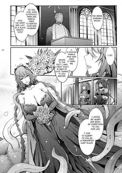 TENTACLES Taimanin Mizuki Shiranui no Seirei