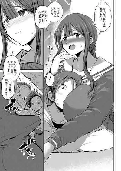 COMIC Shingeki 2023-02 [Digital]