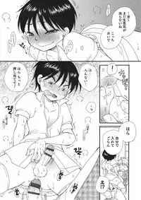 [Anthology] Otokonoko HEAVEN Vol. 26 [Digital]
