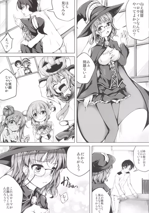 Koiiro Moyou 15