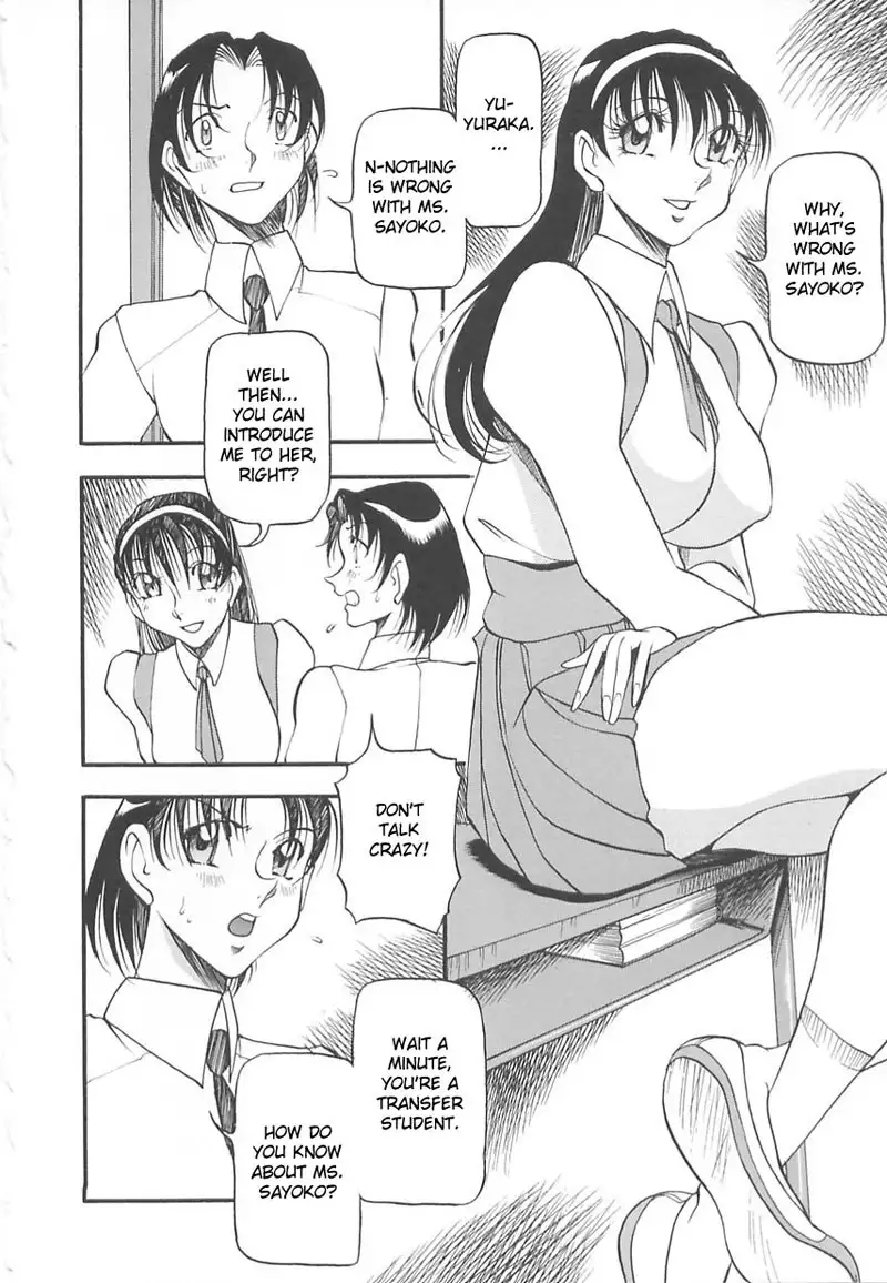 The Equation Of The Immoral - CH9