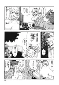 [Kyuubi(108)] Made In Maid