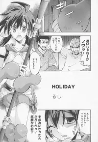 [Anthology] Bitoushi-tachi no Bakuin (Queen's Blade)