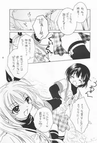 (C65) [Purin Yokochou (Ouka Sushi)] Clover Twins (Clover Hearts)