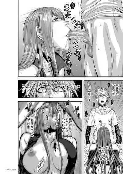 Chijou Hyakkai Ch71-75