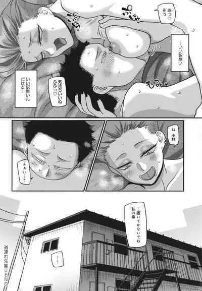 Nani Miten da yo! - What are you looking at?