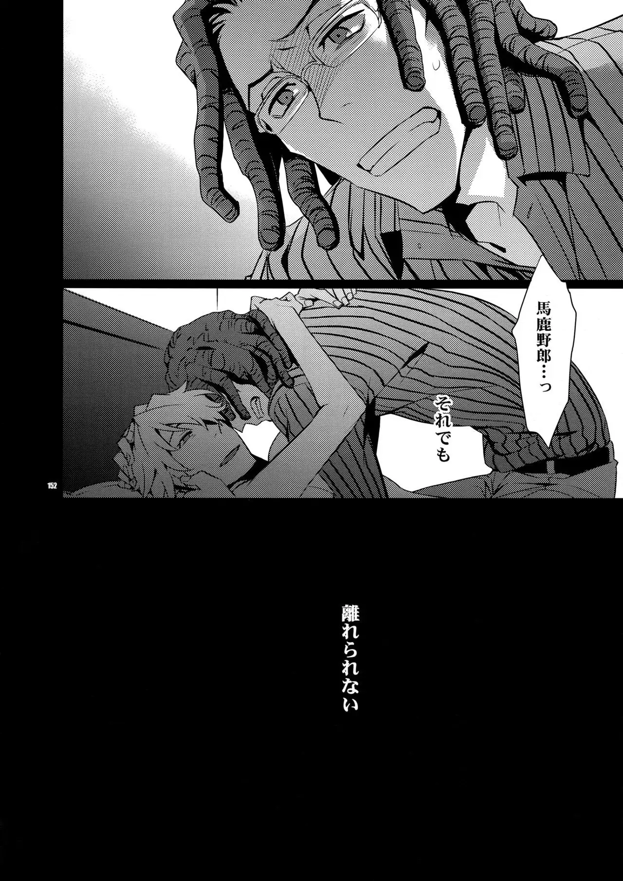 Sairoku 2